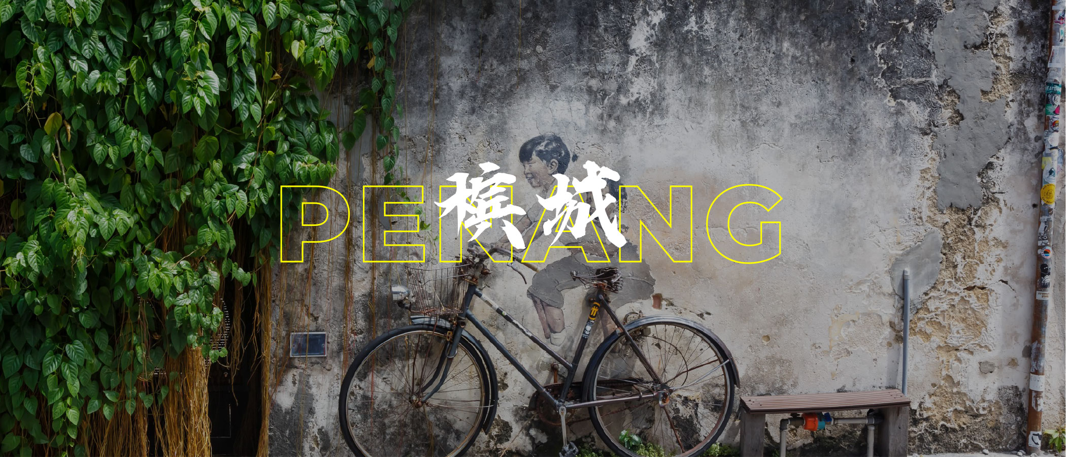 Penang
