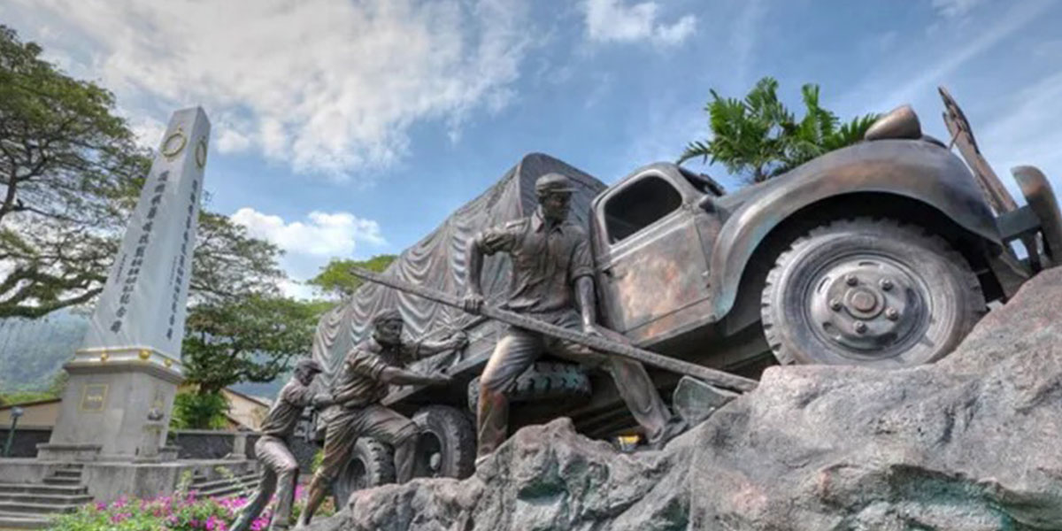 南侨机工纪念碑（War Memorial Park）
