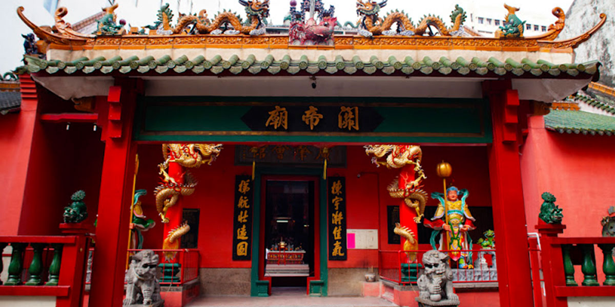 广肇会馆关帝庙 (Kuan Di Temple)