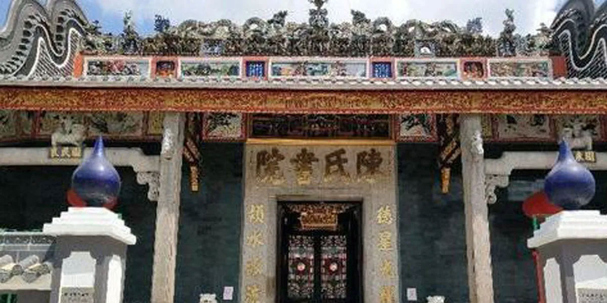 陈氏书院（Chan She Shu Yuen Clan Ancestral Hall）